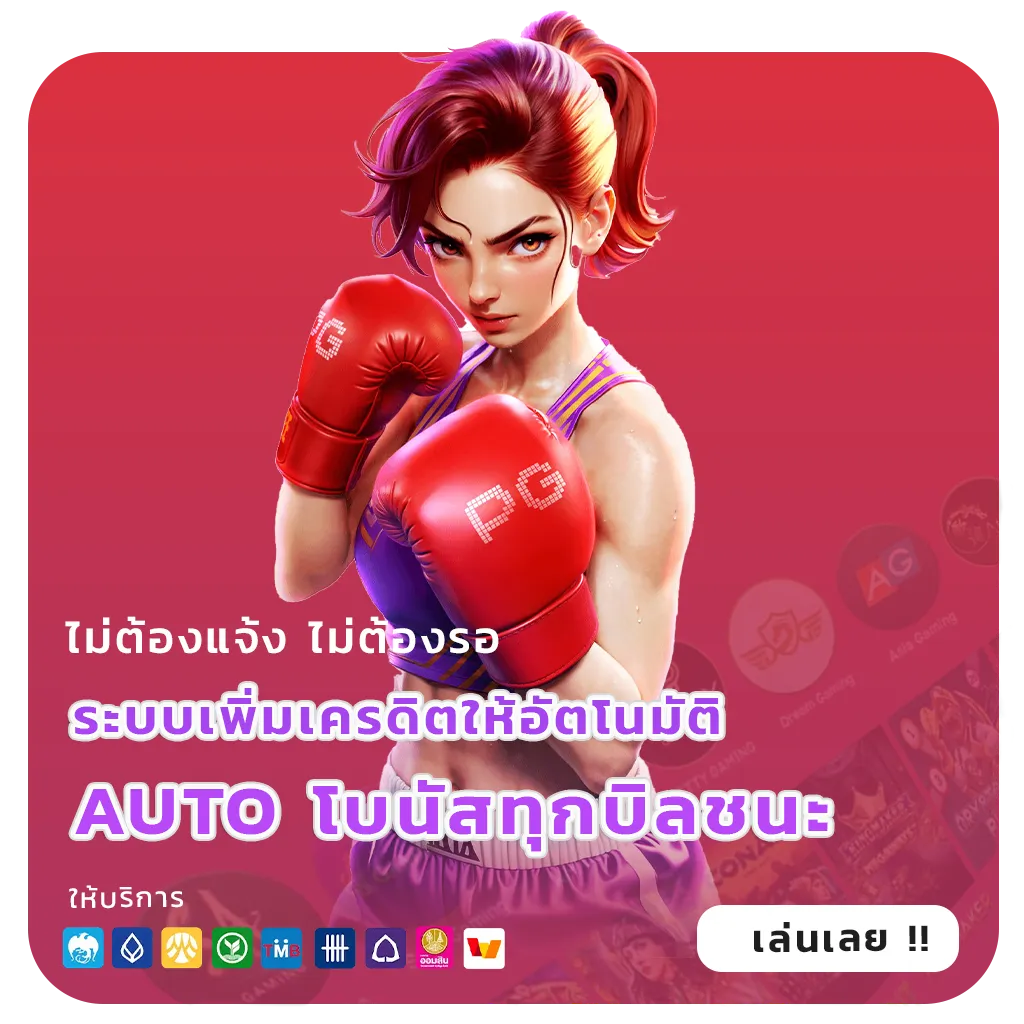 เครดิต ฟรี spin 159