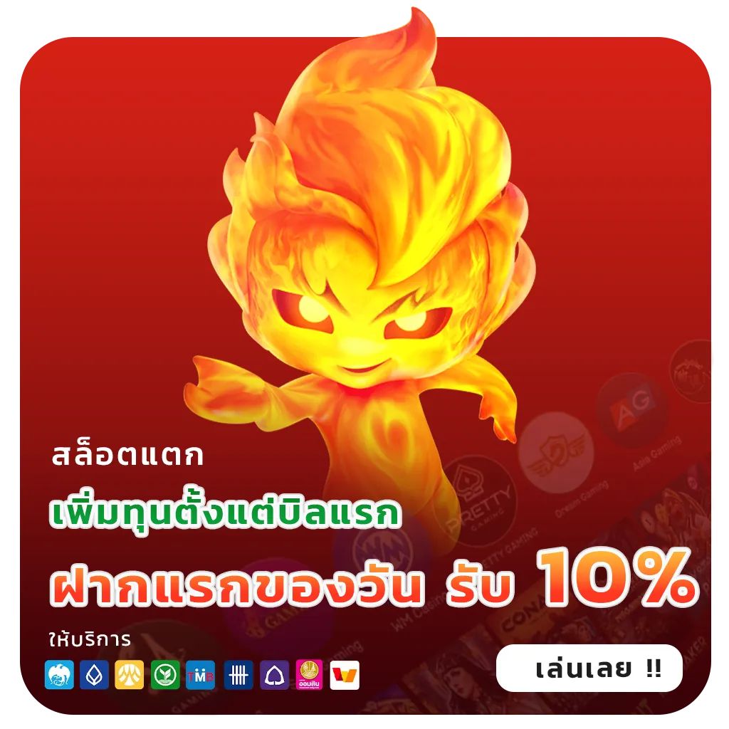 spin 159 ไม่มีล็อกยูส