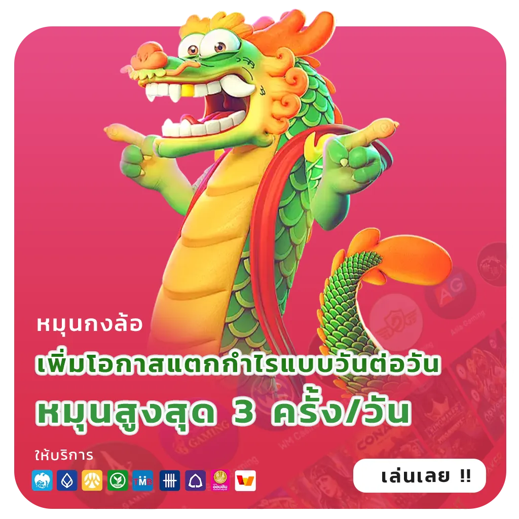 spin159 ครบทุกค่าย