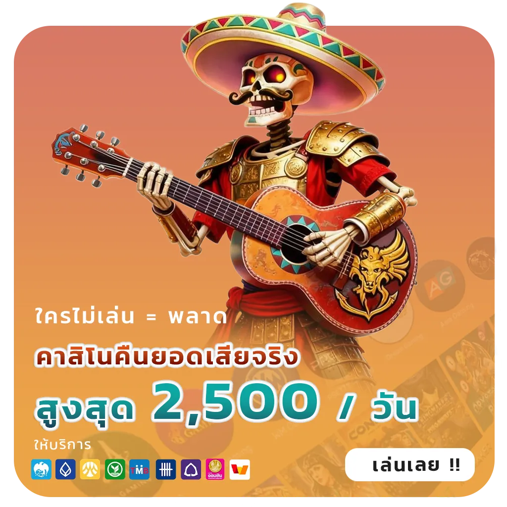 spin159 สมัครฟรี